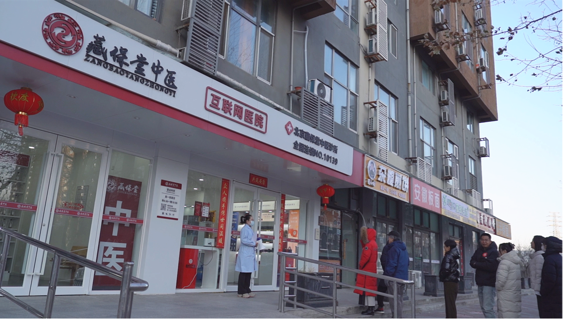 双十一养生保健产品营销促销中国风手机海报 (2).png